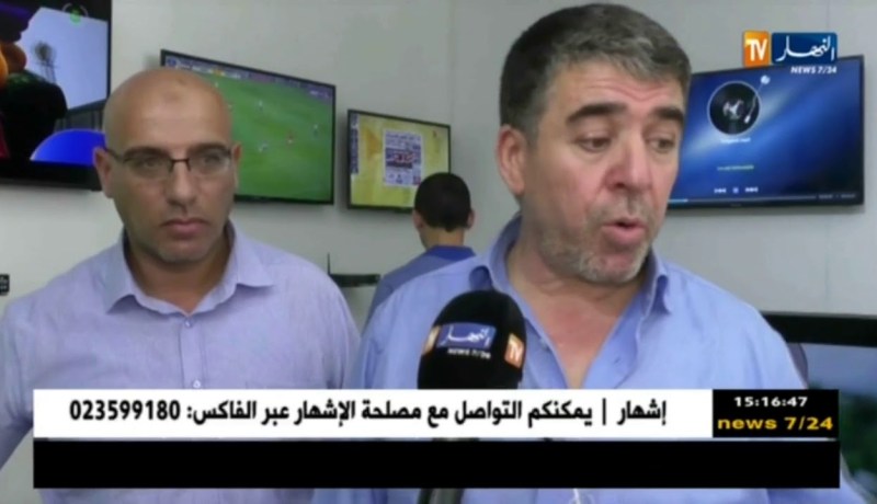 شركة رايلان الكهرو منزلية تطلق ثاني فضاء تجاري لها بالحميز !!