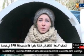 فرنسا: البلاد تواجه أقوى موجة صقيع.. ومبادرات لإيواء المشردين من الموت