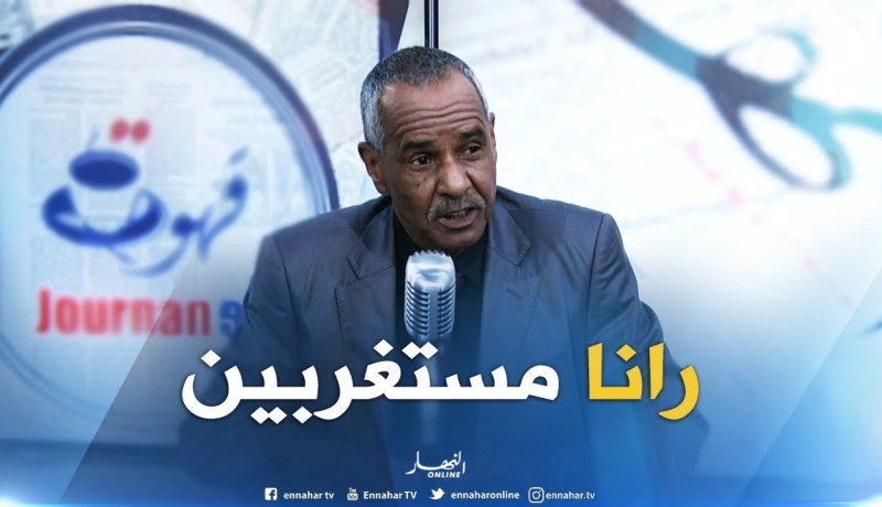 عبد القادر حواد : ” رانا مستغربين”.. سحب كتب الجيل الثاني من المؤسسات لا أساس لها من الصحّة!! “
