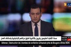 في اليوم الثالث لإمتحانات البكالوريا.. إغماءات وبكاء بسبب مواضيع مادة الفلسفة !