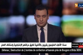 عمار غول: ملف” البوشي” في يد القضاء ..وشكرا للجيش الوطني على المجهودات الجبارة المبذولة..!!