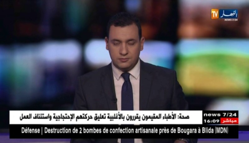 عمار غول: ملف” البوشي” في يد القضاء ..وشكرا للجيش الوطني على المجهودات الجبارة المبذولة..!!