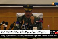 العقيد منير العلجي: بلغت نسبة حل القضايا المعالجة في مكافحة الإجرام 70% سنة 2017