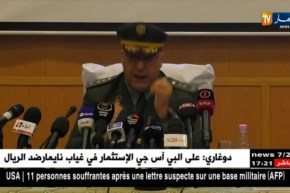 العقيد منير العلجي: بلغت نسبة حل القضايا المعالجة في مكافحة الإجرام 70% سنة 2017