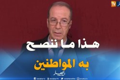 فصل الصيف وضربات الشمس…هذه هي نصائح المختصين !!