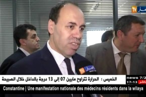 مالية: القرض الشعبي يتدعم بوكالة جديدة ببلدية أولاد فايت