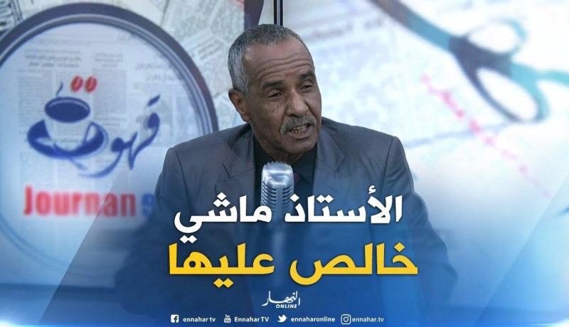 تربية : “الأساتذة لي يخدمو يوم السبت و أمسية الثلاثاء سيكون عملهم مجانا “