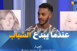 “الريشة المغمورة”…موجة جديدة في الفن التشكيلي الجزائري