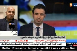 الإعلامي رضا عباس: قرار إقالة ماجر أتخذ منذ مدة والكل أجمع على مغادرته