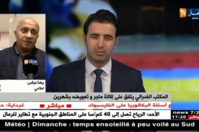 الإعلامي رضا عباس: قرار إقالة ماجر أتخذ منذ مدة والكل أجمع على مغادرته