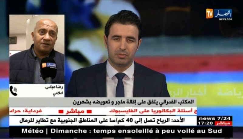 الإعلامي رضا عباس: قرار إقالة ماجر أتخذ منذ مدة والكل أجمع على مغادرته