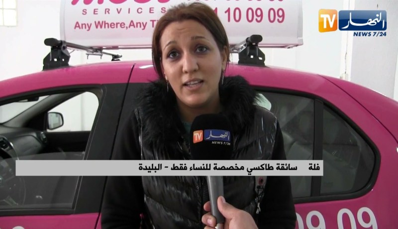 البليدة: “الوردي”..  أول مؤسسة خدمة تاكسي مخصصة للنساء فقط