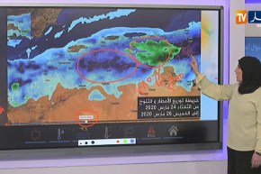 أحوال الطقس/ أمطار رعدية وهبوب رياح قوية مرفوقة بتطاير للرمال..هذه هي الولايات المعنية