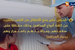 بعض النصائح لبيت آمن ودافئ في فصل الشتاء