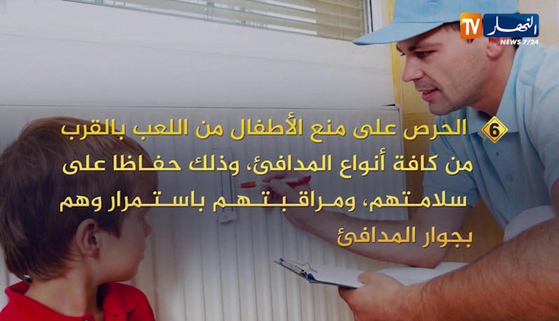 بعض النصائح لبيت آمن ودافئ في فصل الشتاء