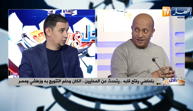 الإعلامي رضا عباس: بلماضي يبحث عن مصلحة المنتخب الوطني والمصريين هولوها