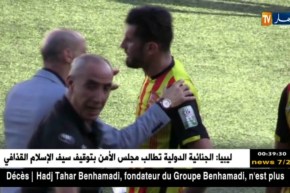 إدارة نصر حسين داي تقيل المدرب دزيري