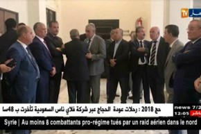 أعضاء من مجلس الأمة في وقفة إحتجاجية تضامنا مع زميلهم المحبوس بتهمة الفساد