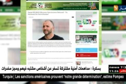 بلماضي: “أشعر بنفس الفخر مثلما حملت قميص المنتخب كلاعب”