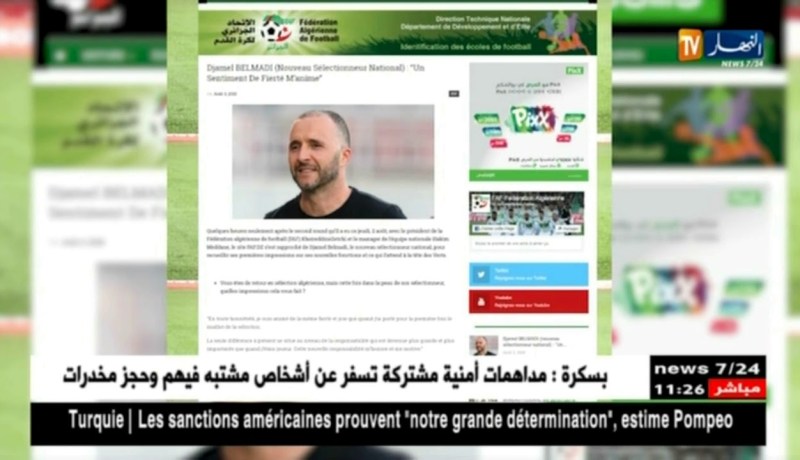 بلماضي: “أشعر بنفس الفخر مثلما حملت قميص المنتخب كلاعب”