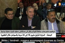 ابراهيم ساعو يصاب بجلطة قلبية وينقل إلى مستشفى سطيف لإجراء عملية جراحية