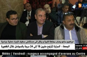 ابراهيم ساعو يصاب بجلطة قلبية وينقل إلى مستشفى سطيف لإجراء عملية جراحية