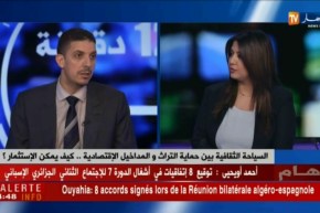 السياحة الثقافية بين حماية التراث والمداخيل الإقتصادية..كيف يمكن الإستثمار ؟