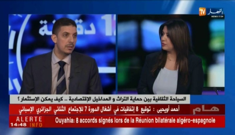 السياحة الثقافية بين حماية التراث والمداخيل الإقتصادية..كيف يمكن الإستثمار ؟