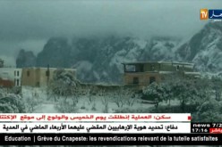 تيزي وزو: المرتفعات الجبلية تكتسي الحلة البيضاء
