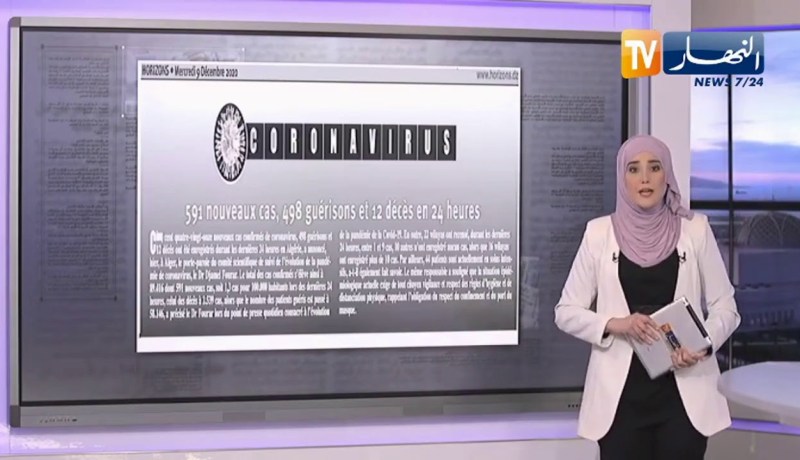حديث الصحافة: “هدى فرعون” و”جميلة تمازيرت” في سجن الحراش