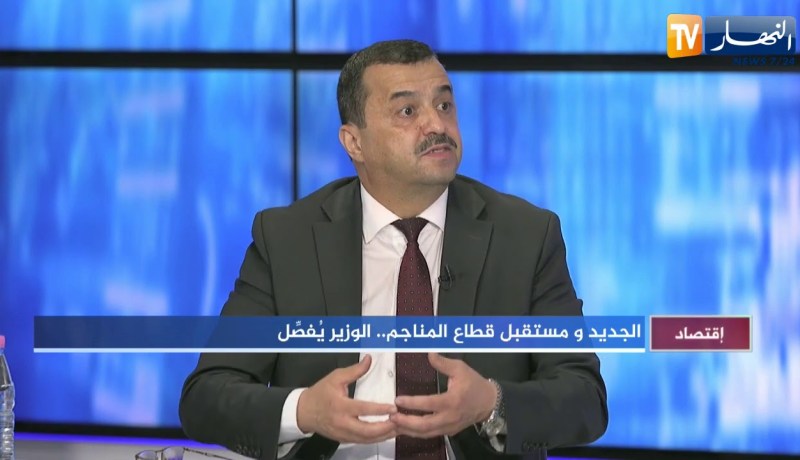 52 دقيقة إقتصاد: الثروة المنجمية.. خزّان الجزائر للنهوض بالإقتصاد