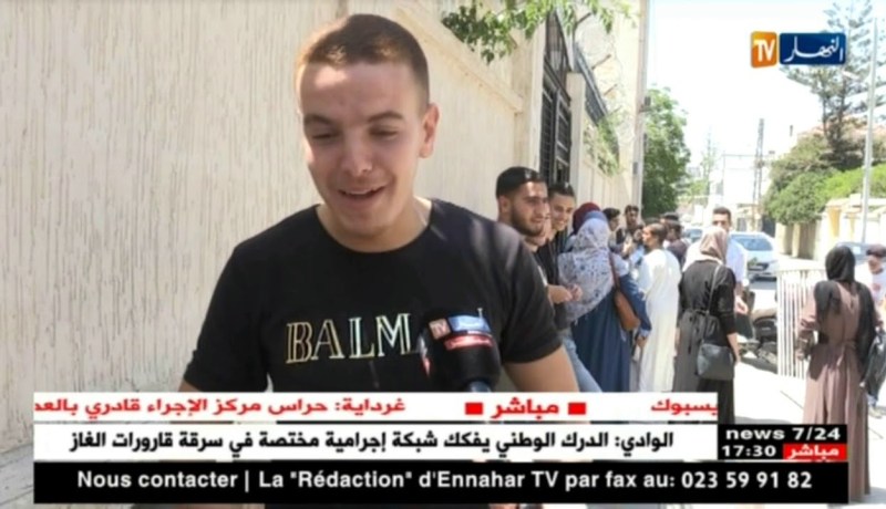 بكالوريا 2018: هكذا  أصابت التكهنات موضوع الفلسفة