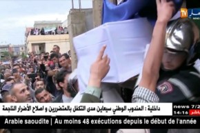 سكيكدة: تشييع جنازة آخر شهداء الواجب الوطني من الولاية