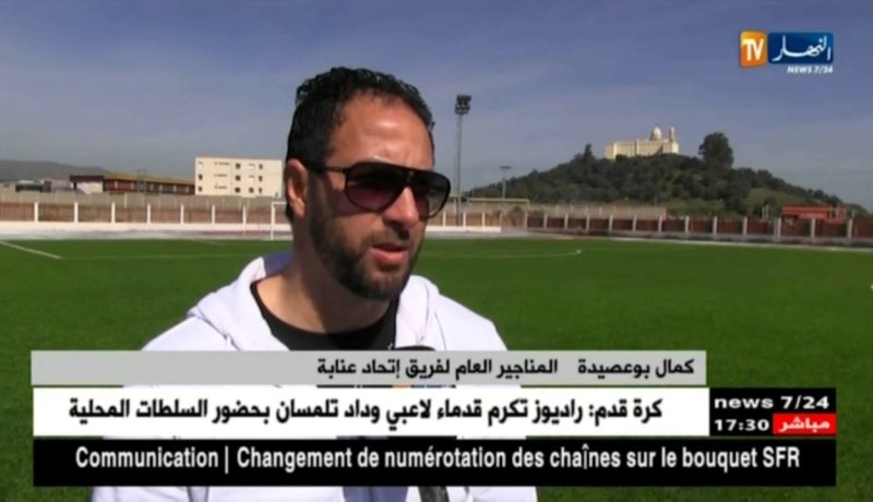 لاعبو إتحاد عنابة يواصلون التحضيرات لمواجهة أمل مروانة ويفندون الشائعات