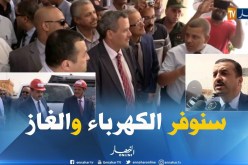 بشار/ “محمد عرقاب”..كل الجهود موجهة لتوفير الكهرباء والغاز للمواطنين