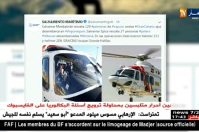 إسبانيا: إنقاذ 418 مهاجرا غير شرعي قبالة سواحل البلاد