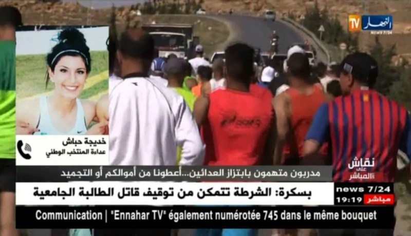 العدائة خديجة حباش: تعرضت للكثير من الإبتزازات من المدربين وهذا حطمني كثيرا