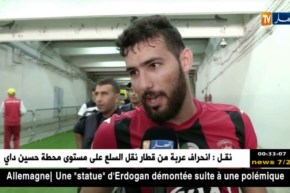 إتحاد العاصمة يتجاوز غور ماهيا الكيني ويتأهل في الصدارة لربع نهائي الكاف