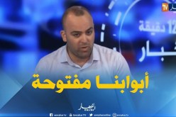 أبواب مفتوحة للطلبة على الجامعة…الطلبة في رحلة بحث عمن يرشدهم !!