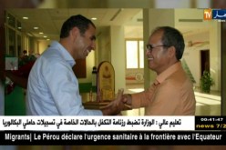 من إهانة المدربين إلى تكريمهم.. الفاف تصحح أخطاء سابقيها