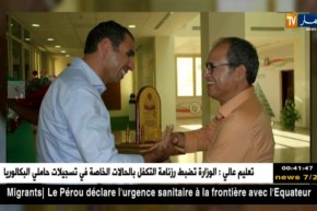 من إهانة المدربين إلى تكريمهم.. الفاف تصحح أخطاء سابقيها