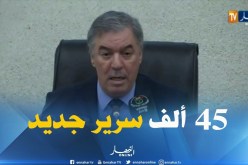 الطاهر حجار: ” سنستلم 45 الف سرير خلال الموسم الجامعي القادم”