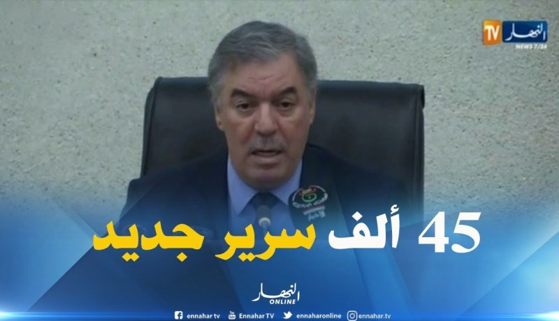 الطاهر حجار: ” سنستلم 45 الف سرير خلال الموسم الجامعي القادم”