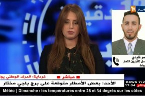 40 حالة تسمم جراء تناول “الدلاع” بالأغواط