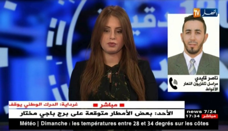 40 حالة تسمم جراء تناول “الدلاع” بالأغواط