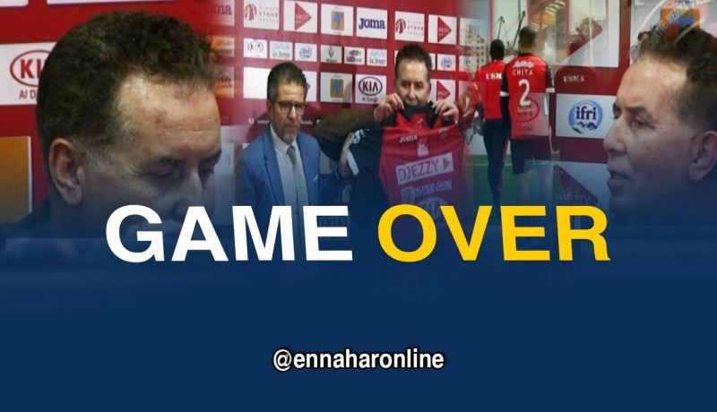 سرار يسطر خريطة فشله مع إتحاد العاصمة في ظرف قياسي