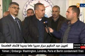 المنسق الوطني للكنابست: نريد حوار جاد مع الوزارة ونأمل ان يعود الأساتذة المضروبون إلى مناصبهم