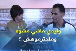 والد الرضيع المتوفي :” تسلّمت جثّة إبني كالقطّ في “الكرطونة” !! “