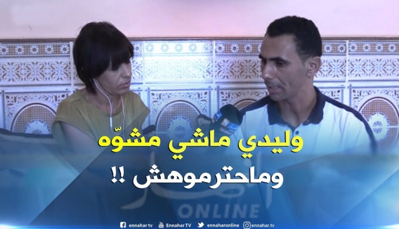 والد الرضيع المتوفي :” تسلّمت جثّة إبني كالقطّ في “الكرطونة” !! “