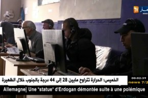 إتصالات الجزائر: لن يتم تسجيل أي إنقطاع في خدمة الأنترنت.. التفاصيل